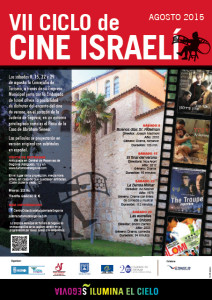 VII_Ciclo_de_Cine_Israeli